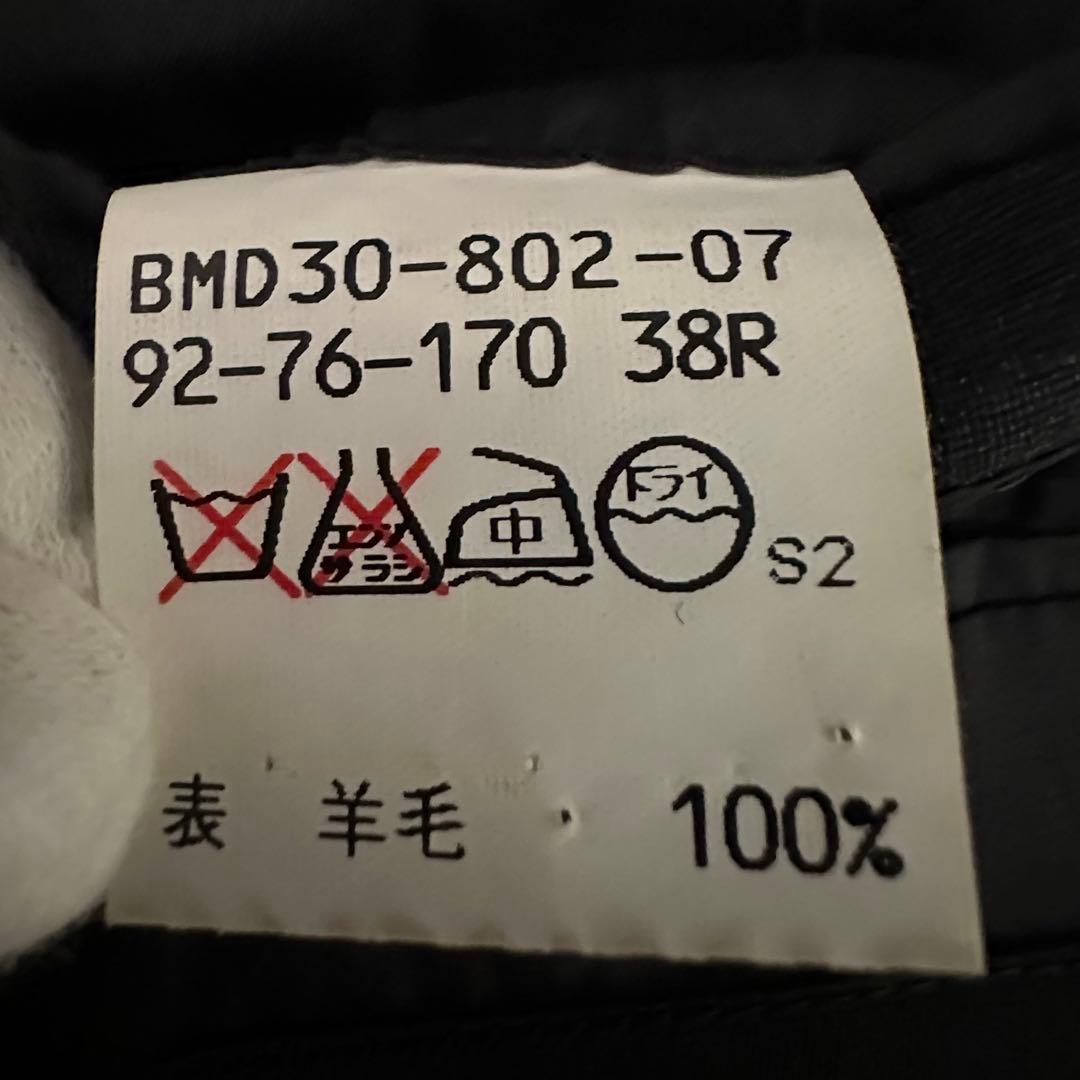 希少 バーバリー ブラックレーベル スーツ セットアップ ウール ボタン ロゴ