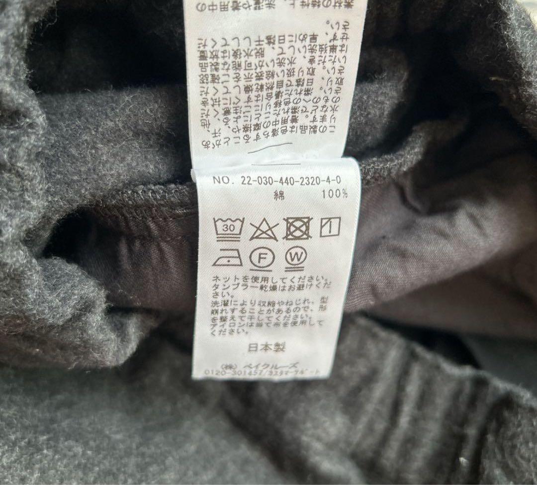 JOURNAL STANDARDLUXE コットンメルトンイージーテーパーパンツ