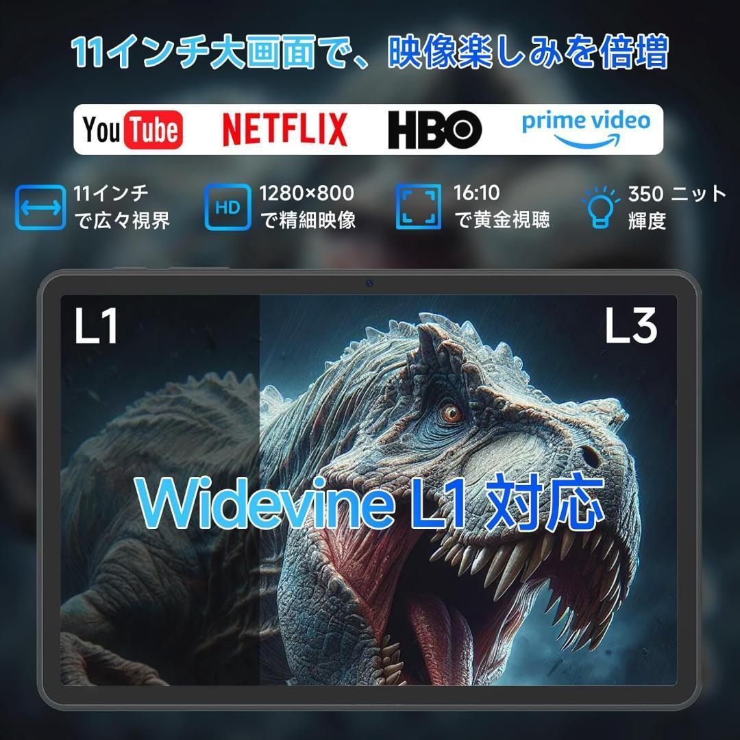 【新品未使用】COLORROOM C5 Android16 11インチ