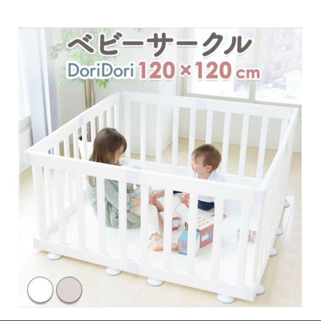 ifam アイファム ベビーサークル バーチ シンプル 8枚セット