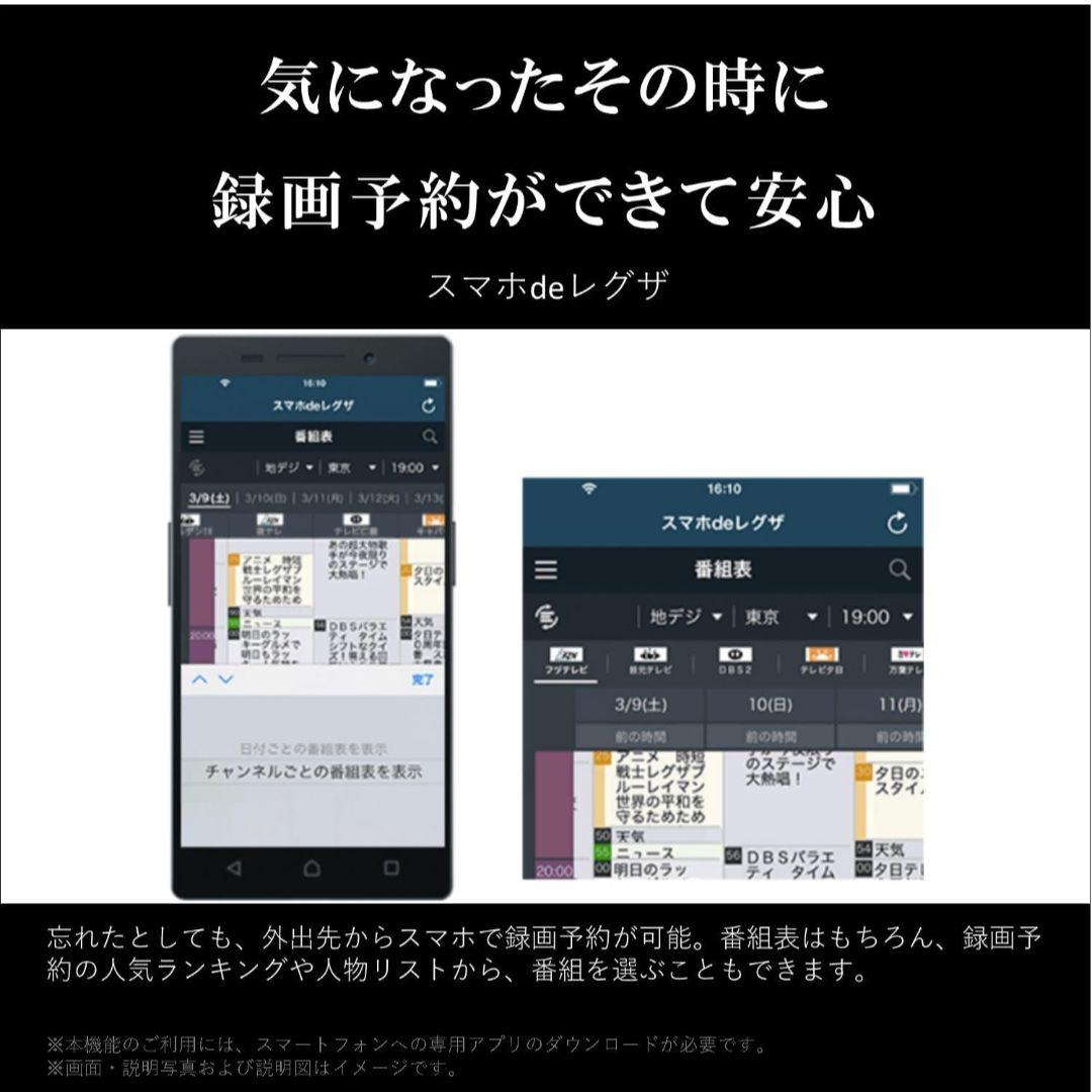 新品 レグザ4Kタイムシフト ブルーレイレコーダー 4TB DBR-4KZ400