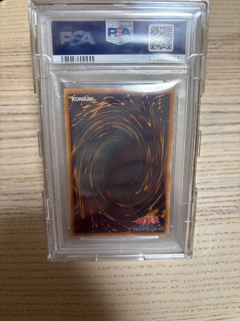 次*日様 PSA10 ブラック・マジシャン UL (ラビリンス・オブ・ナイトメア