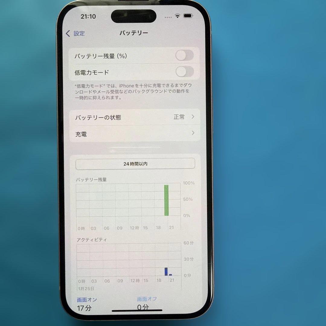2/1値下げ予定◎【傷なし/超美品】iPhone15 ピンク SIMフリー/箱付