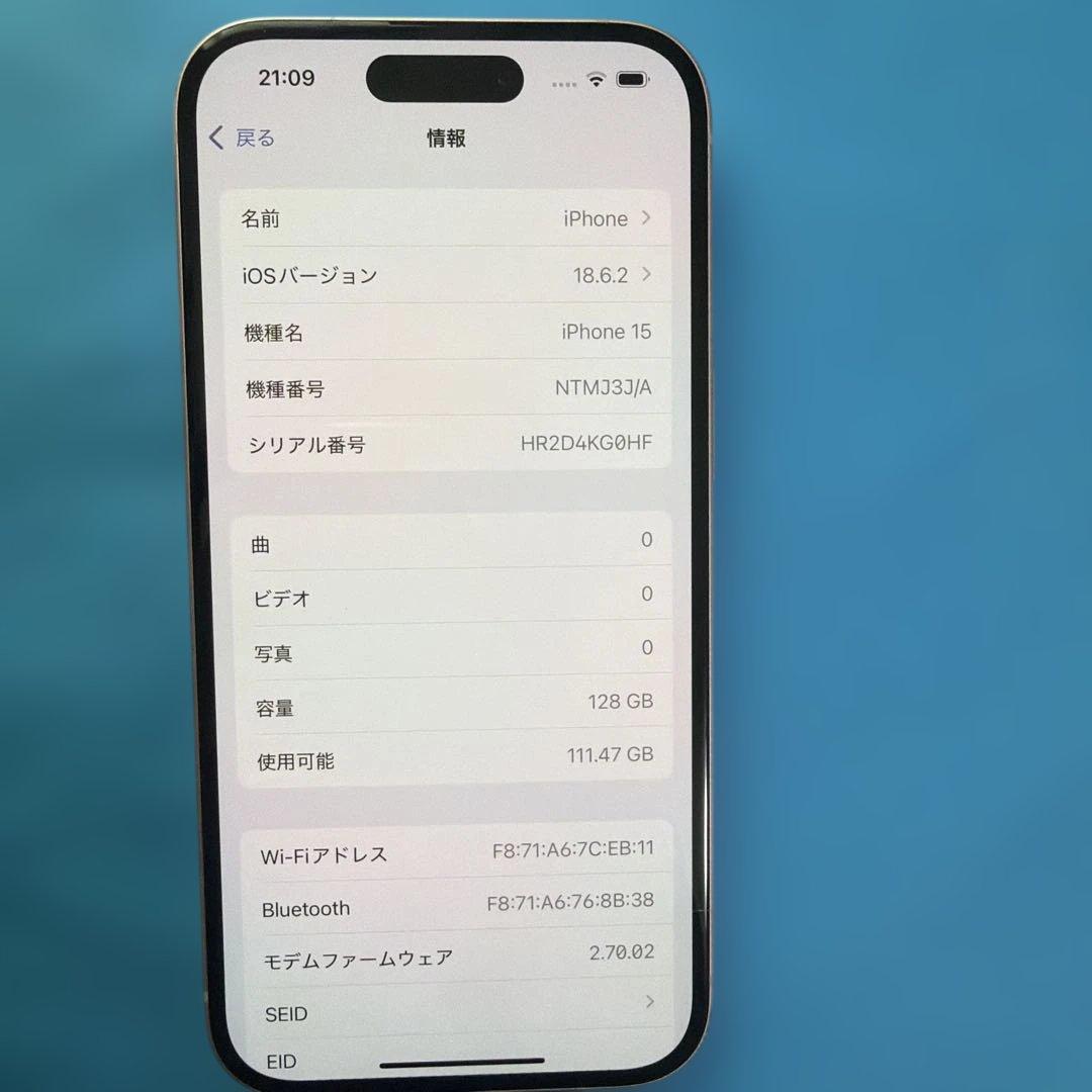 2/1値下げ予定◎【傷なし/超美品】iPhone15 ピンク SIMフリー/箱付
