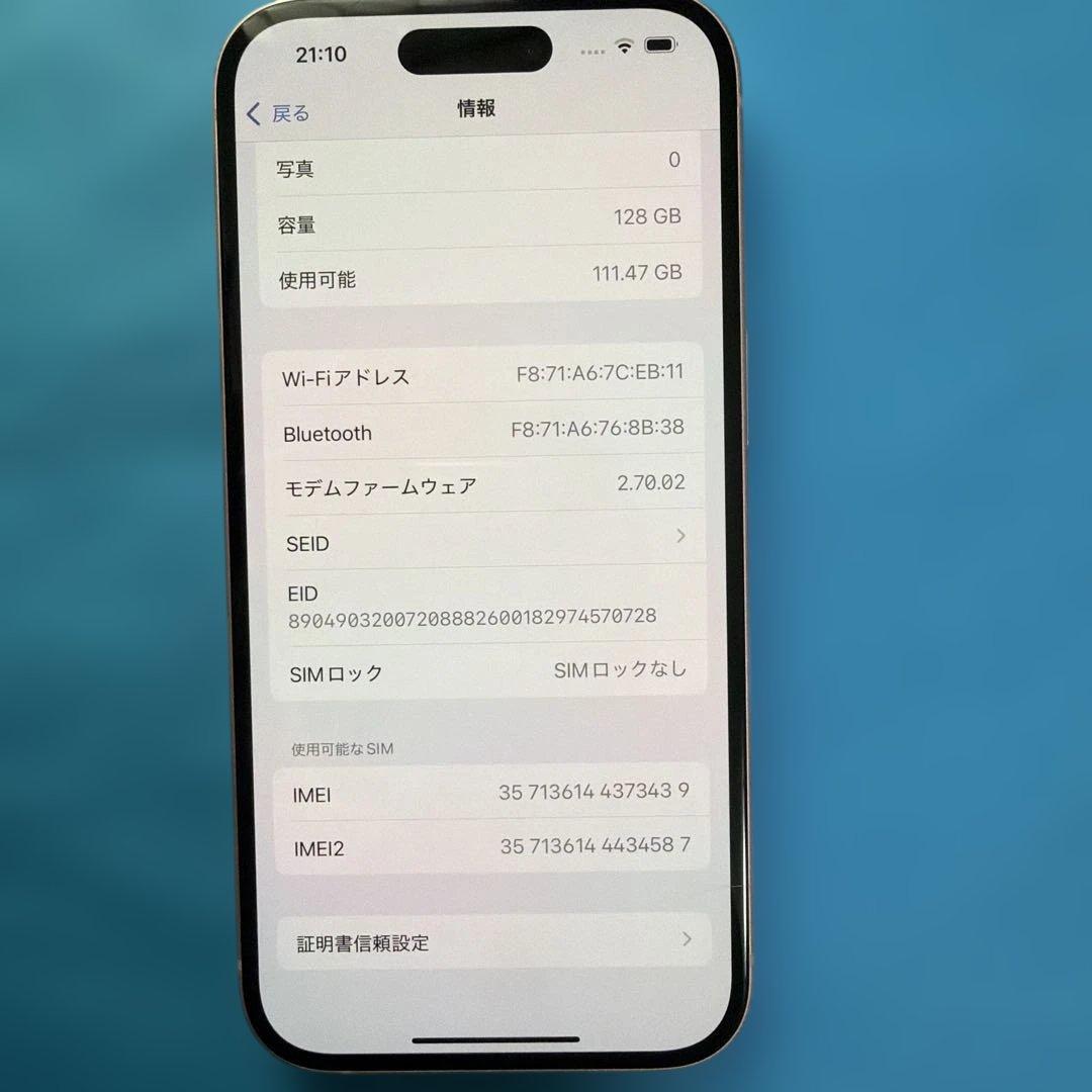 2/1値下げ予定◎【傷なし/超美品】iPhone15 ピンク SIMフリー/箱付