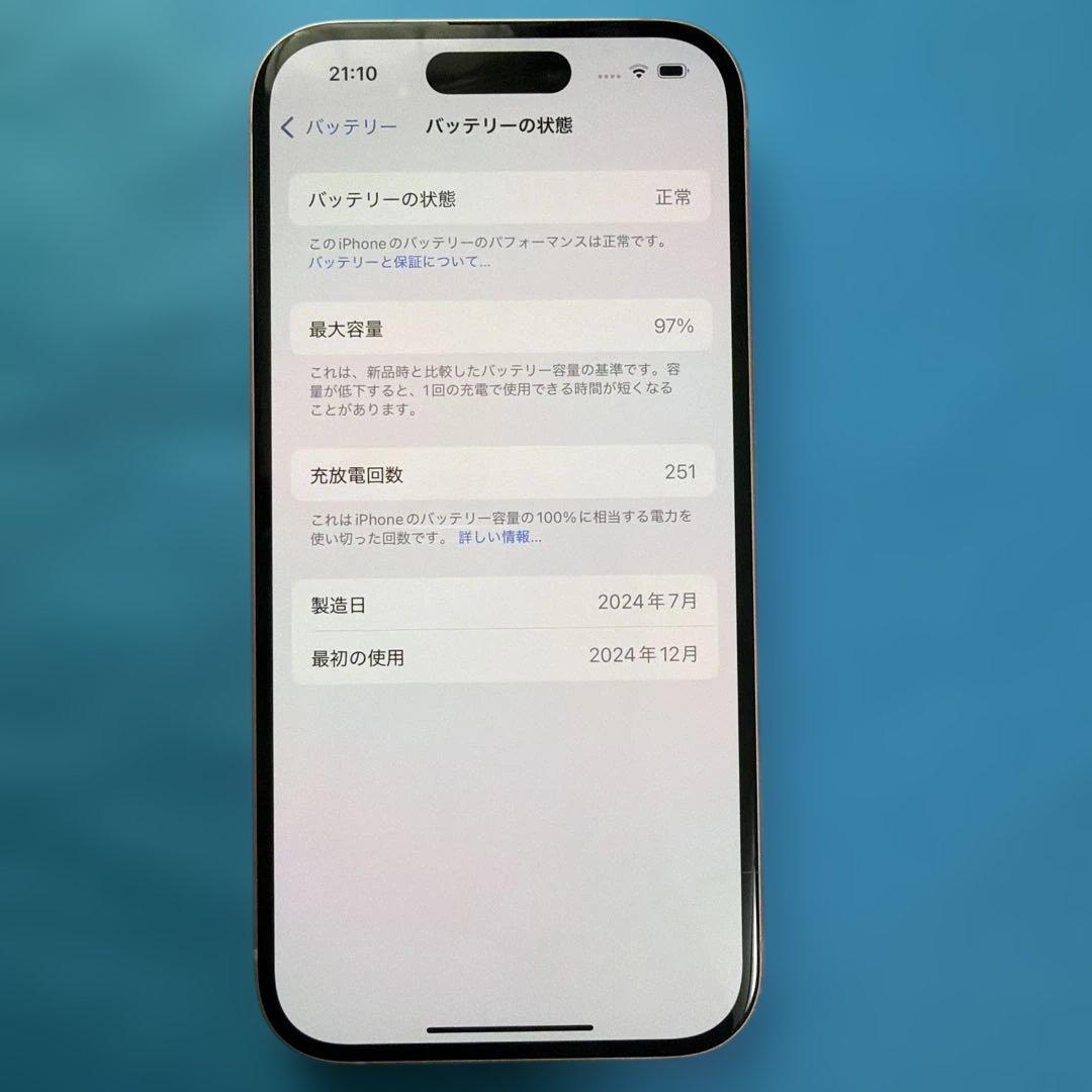 2/1値下げ予定◎【傷なし/超美品】iPhone15 ピンク SIMフリー/箱付