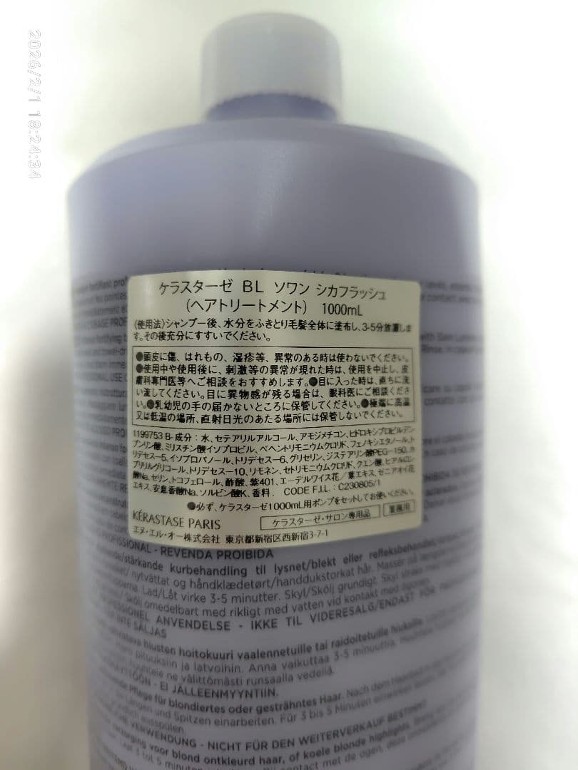 th_ページ　ケラスターゼ