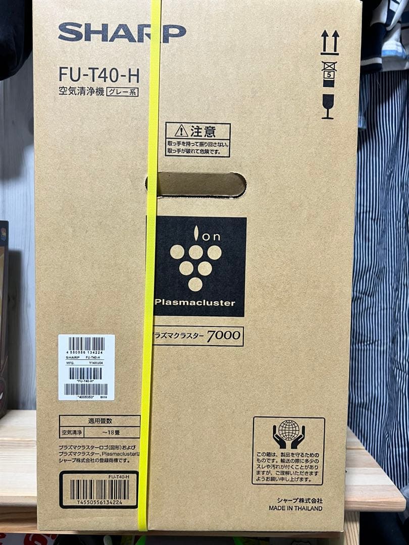 SHARP FU-T40-H 空気清浄機　新品未開封