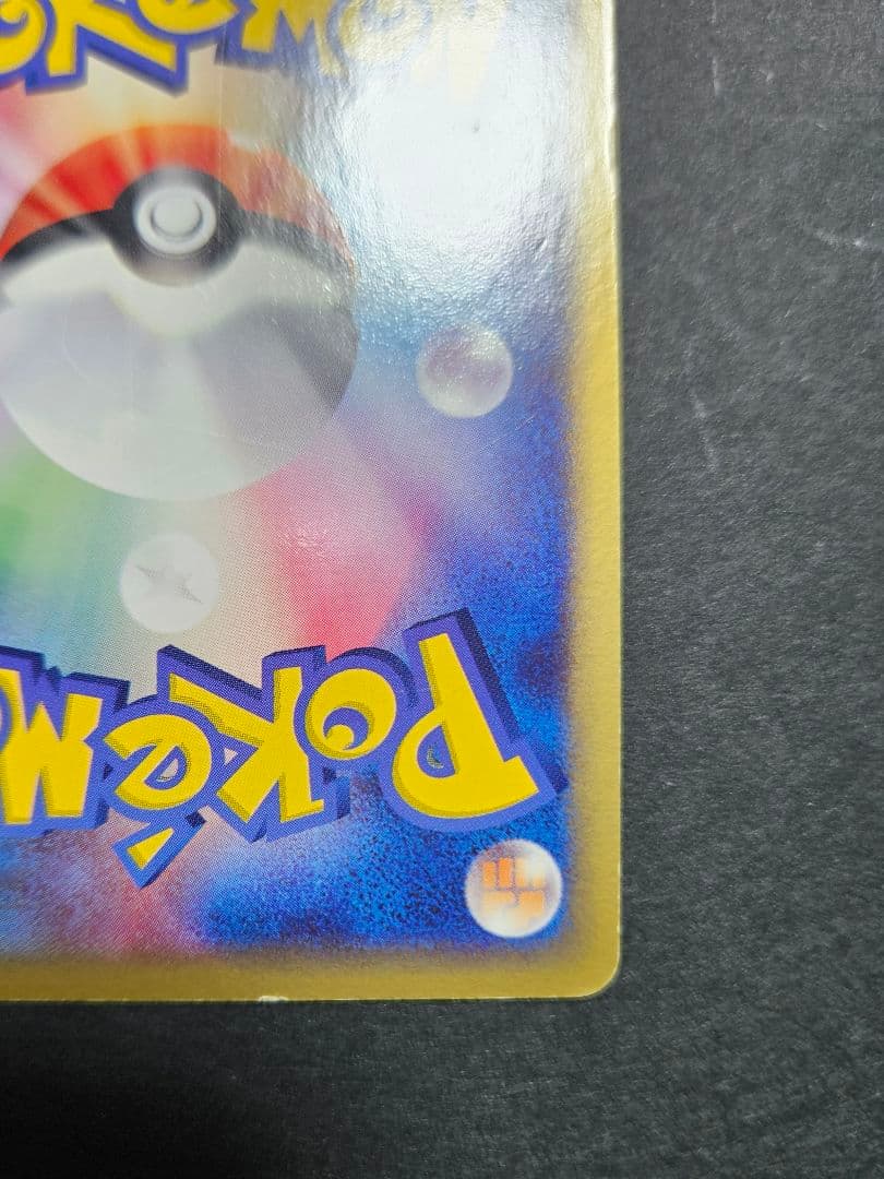 ファウンスのジラーチ 構築デッキ 映画公開記念パック