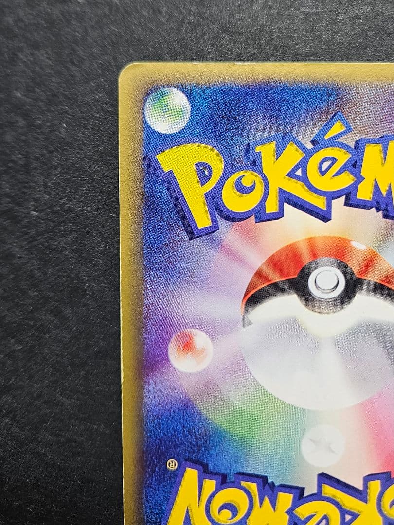 ファウンスのジラーチ 構築デッキ 映画公開記念パック