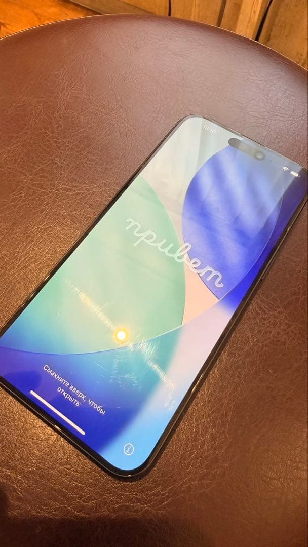 iPhone 15 Pro Max 256GB ブラック SIMフリー