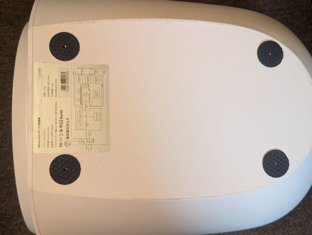 Morus(モルス) 乾燥機 小型衣類乾燥機