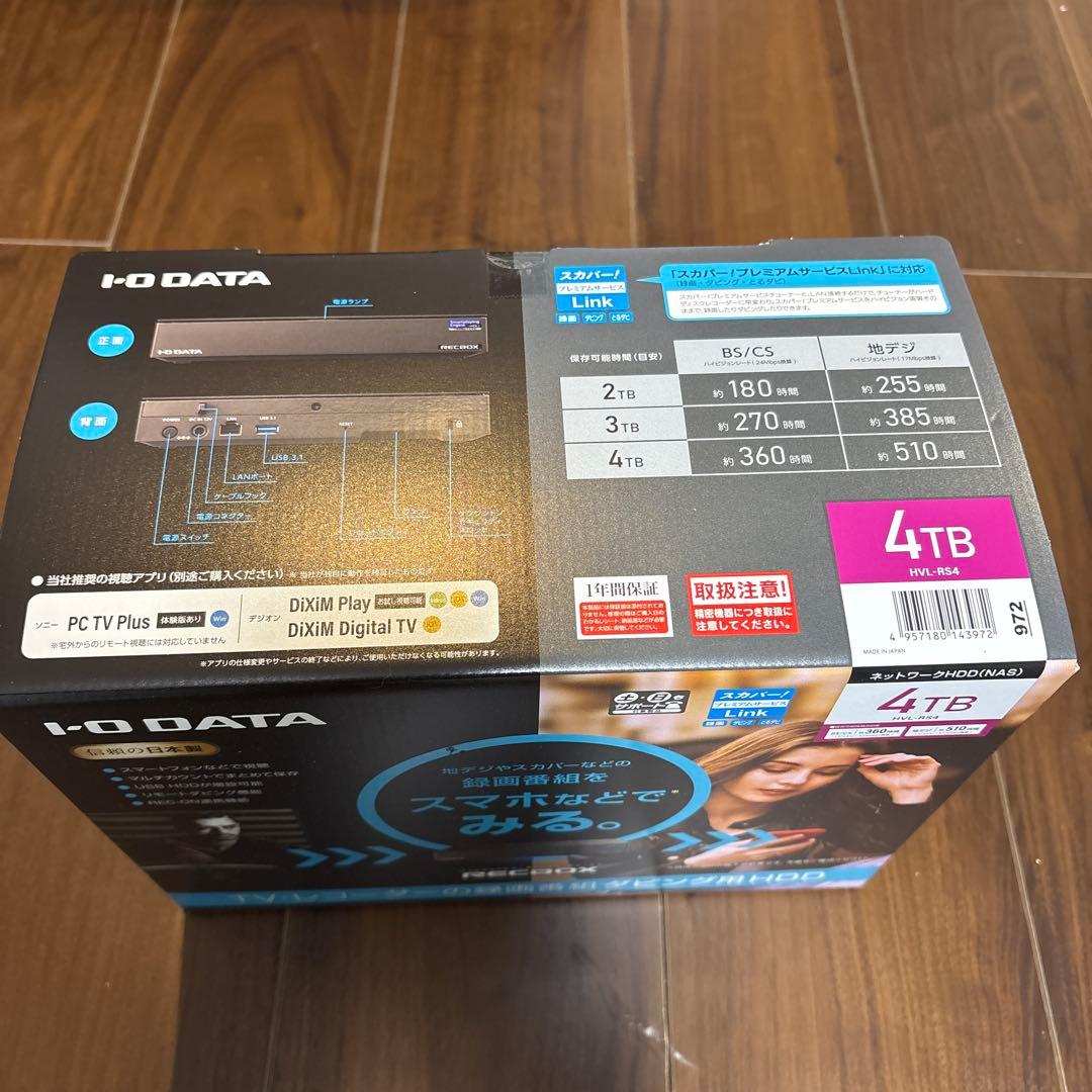 アイ・オー・データ機器 RECBOX 4TB HVL-RS4