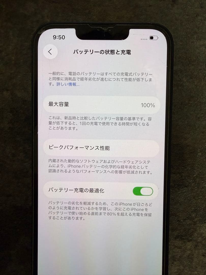 Apple iPhone 13 midnight 128gb ケース/フィルム付