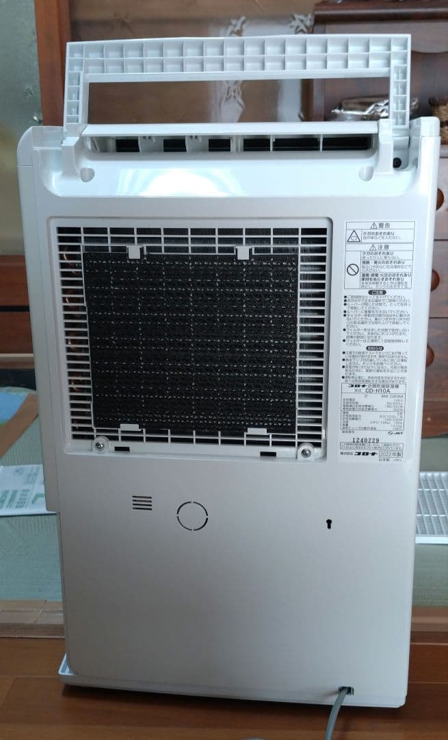 CORONA 衣類乾燥除湿機　CD-H10A ホワイト　2022年製　使用少