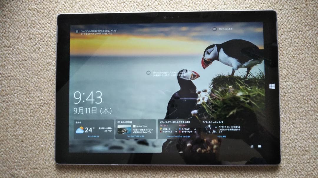 Windowsタブレット本体 Surface Pro 3 i7-4650U 8GB SSD 256GB