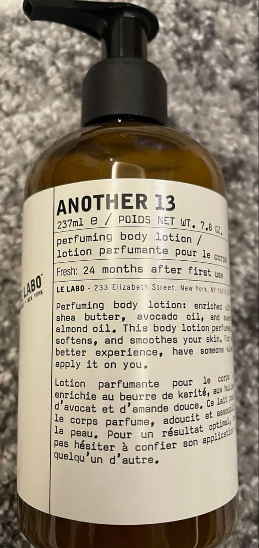アナザー13 パフューミングボディローション