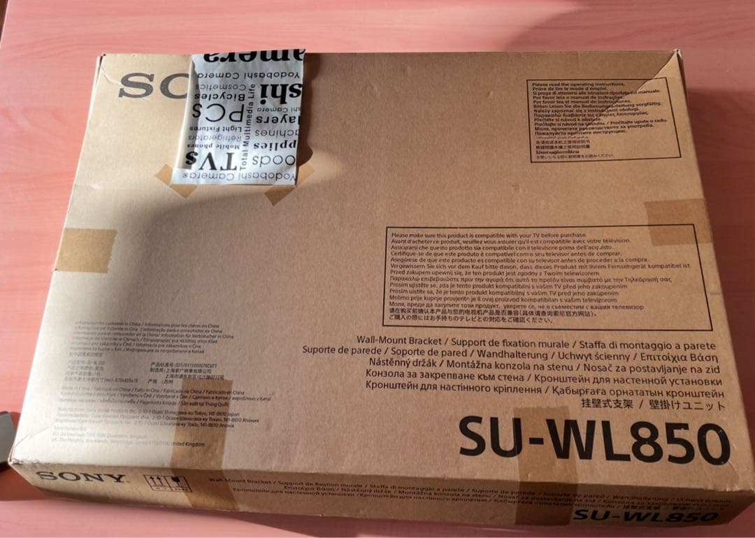 新品未開封 SONY SU-WL850 テレビ壁掛けユニット 開封済みま未使用品