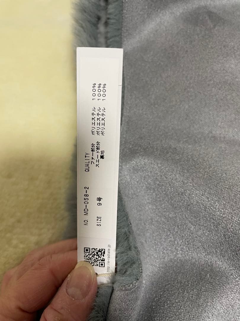 本日のみのセール　新品　RADIATE フーデッドファーベスト ヤマダヤ