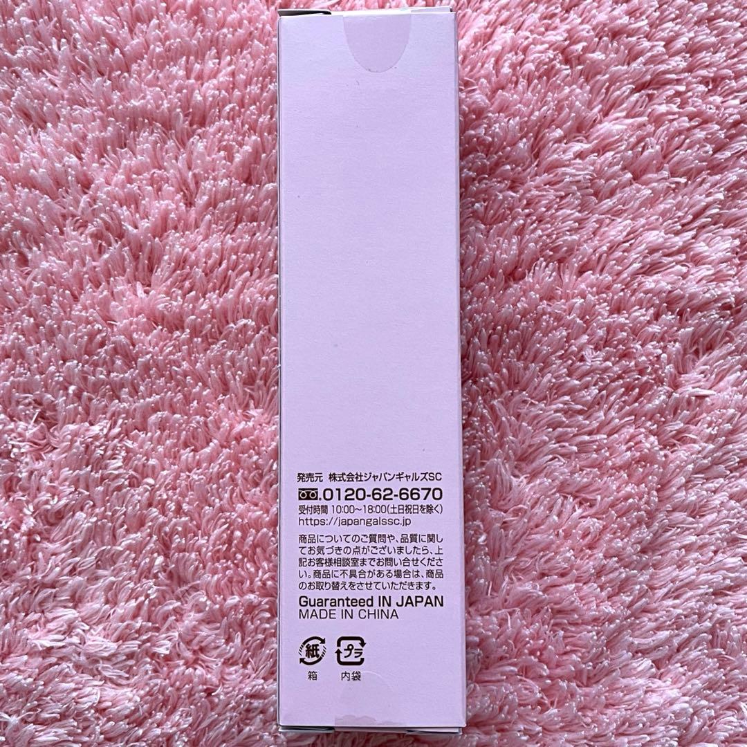 コラリッチ　EXブライトニングリフト フェイスジェル　イオンスティック美顔器