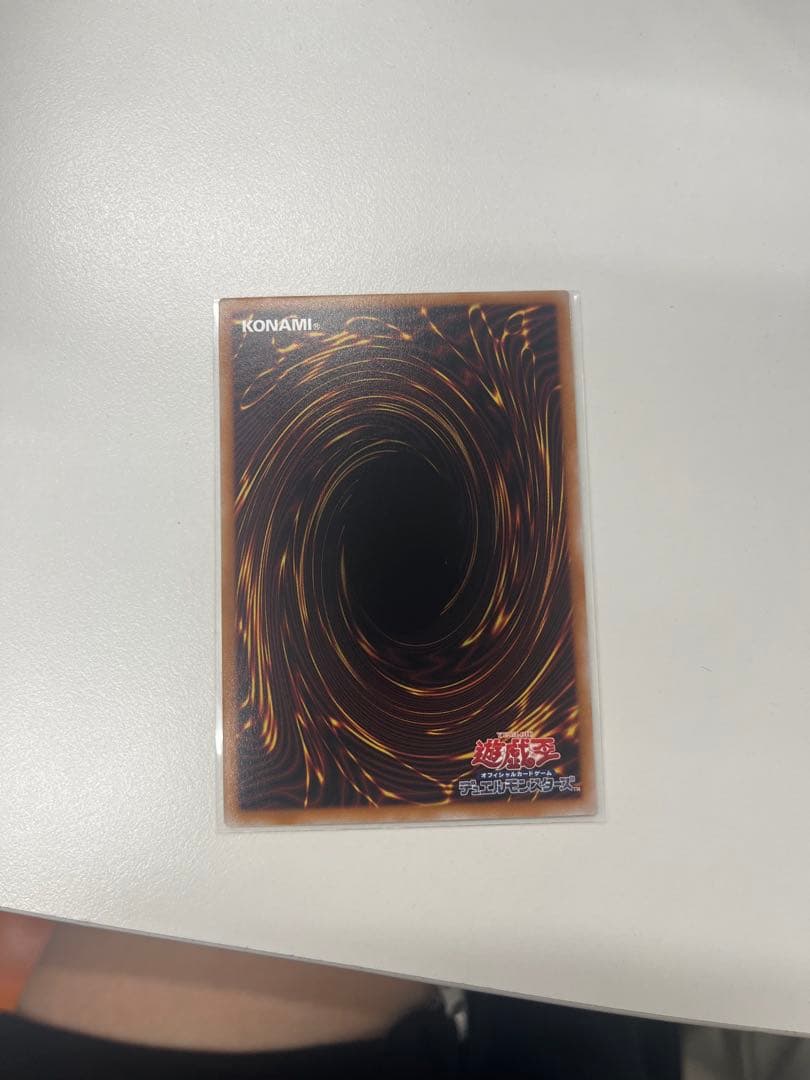 遊戯王　日版　スターダスト・ドラゴン バスター　プリズマ　プリシク