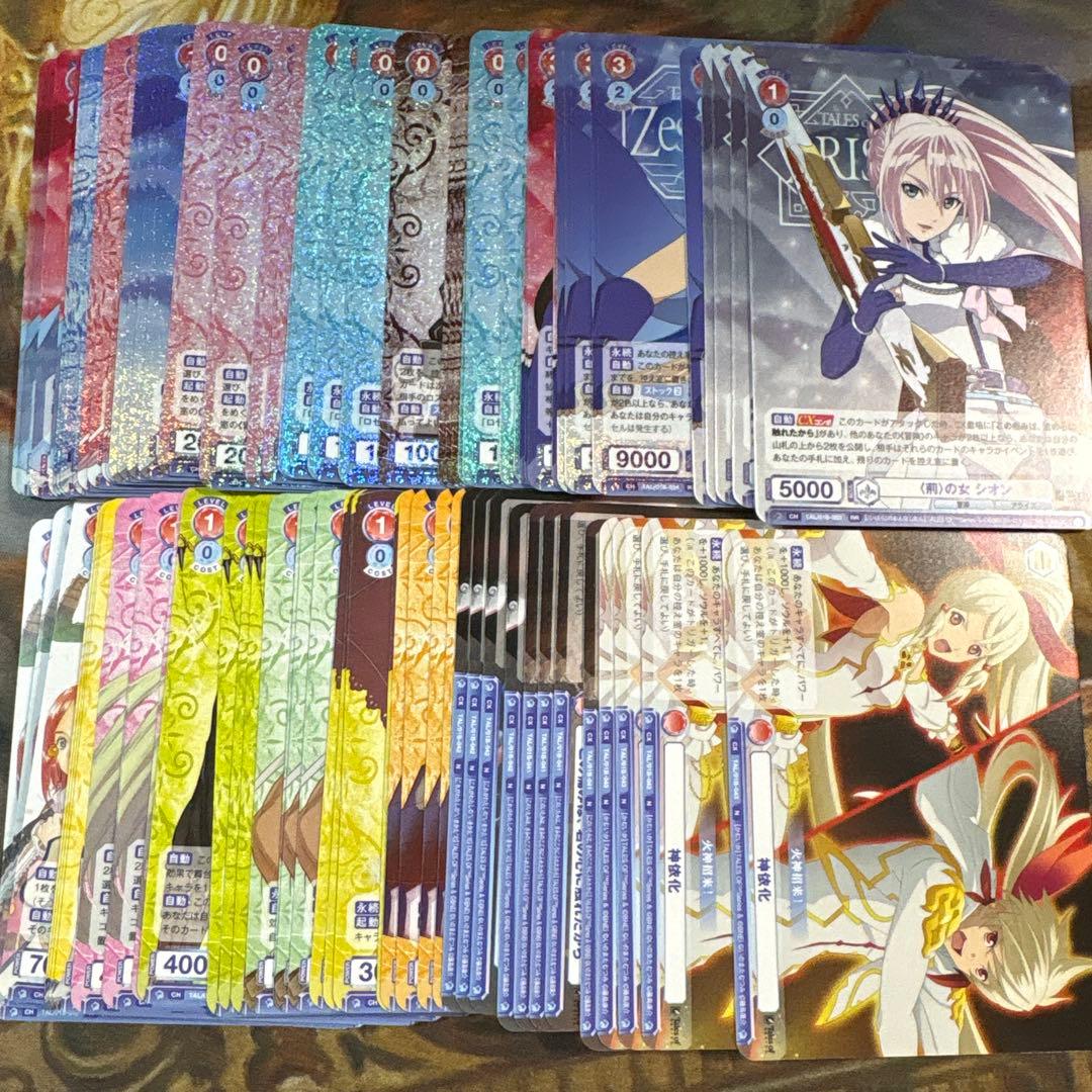 ヴァイスシュバルツ ブラウ テイルズシリーズRR以下4コン