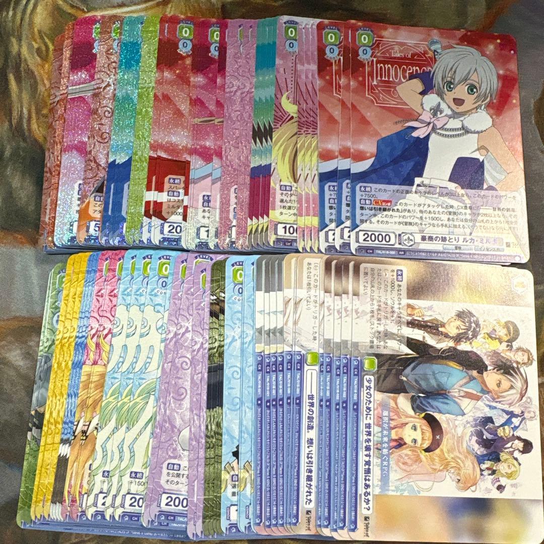 ヴァイスシュバルツ ブラウ テイルズシリーズRR以下4コン