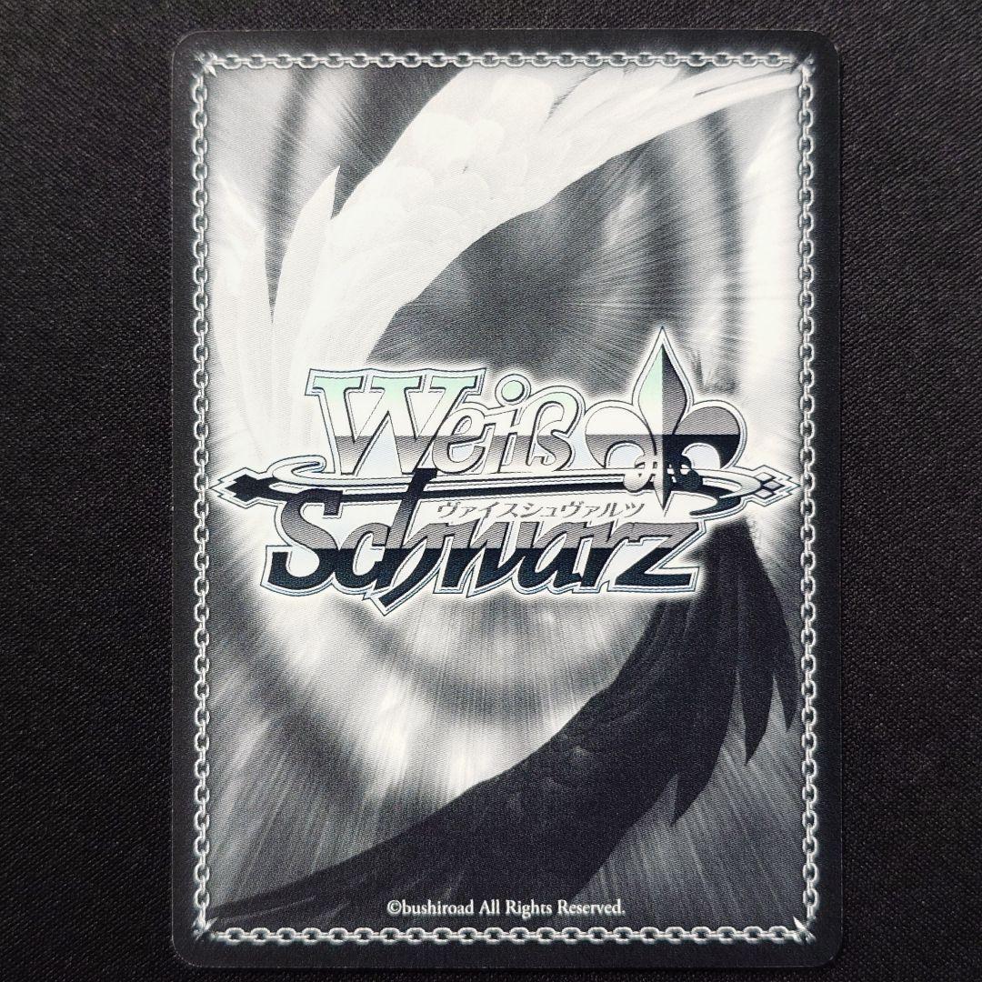 キャロル・マールス・ディーンハイム SP