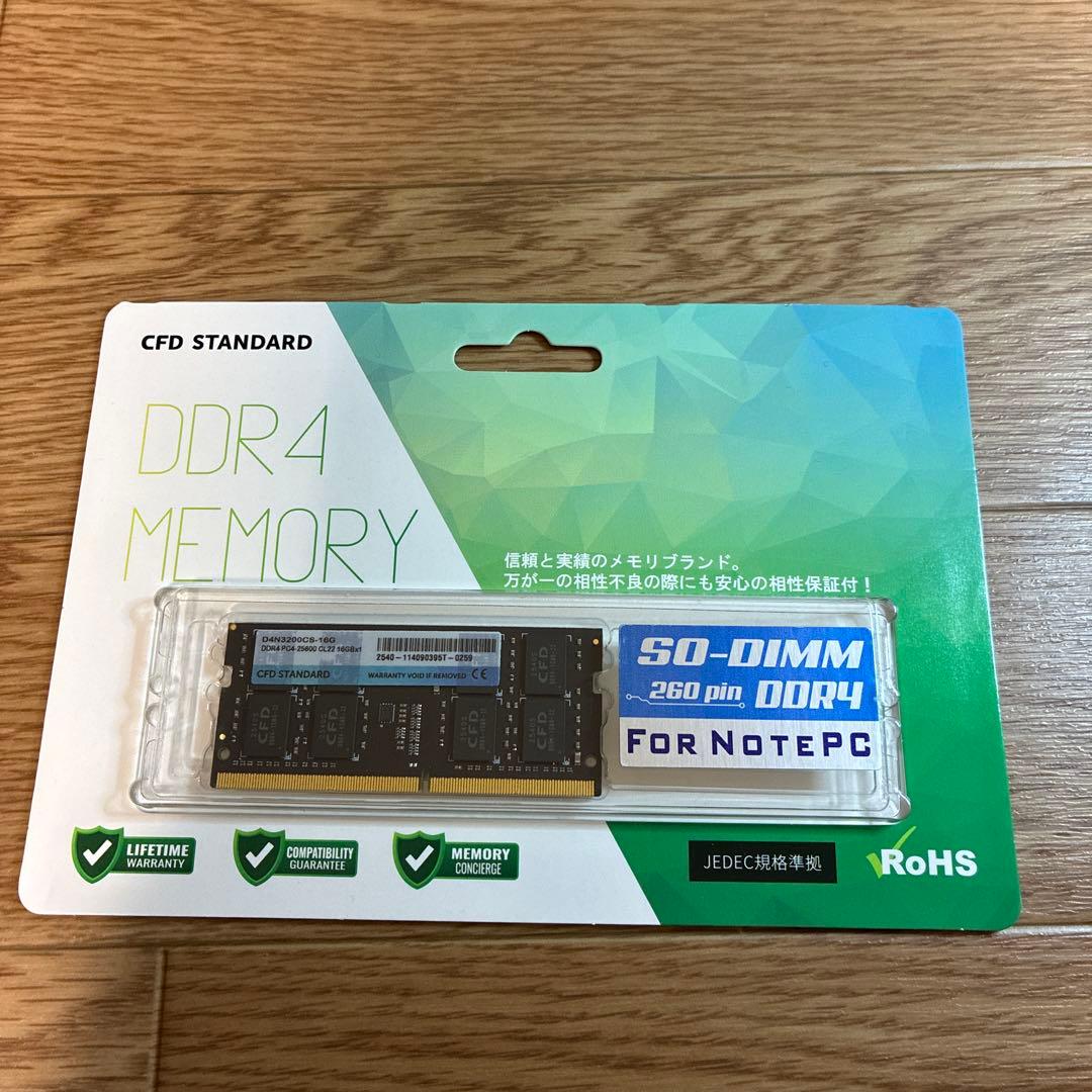 CFD D4N3200CS-16G ノート用 16GB DDR4 3200