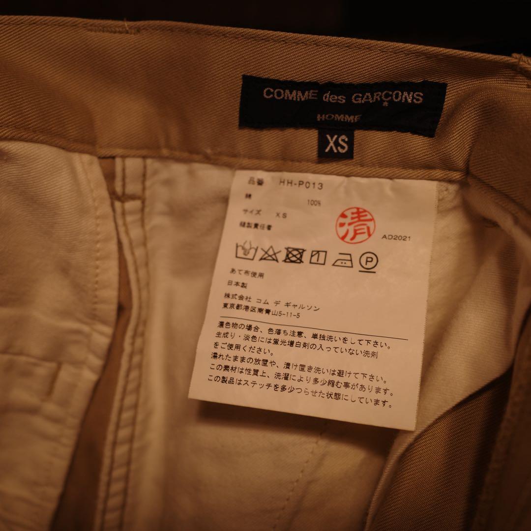 コムデギャルソンオム20aw チノパンツ　継ぎ接ぎ