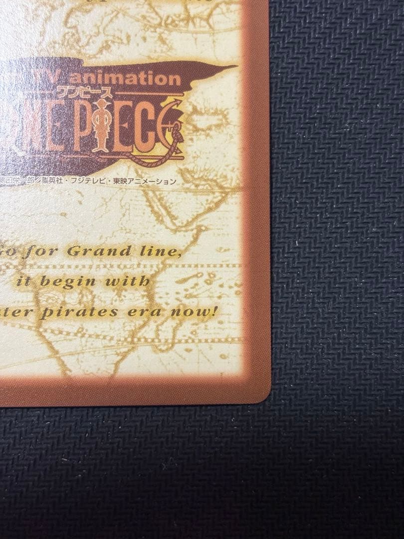 ハイパーバトル　ナミ　アーロン一味幹部　C151 カードダス　ワンピースカード