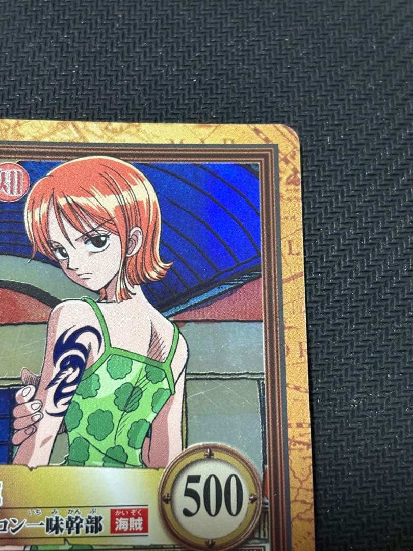 ハイパーバトル　ナミ　アーロン一味幹部　C151 カードダス　ワンピースカード