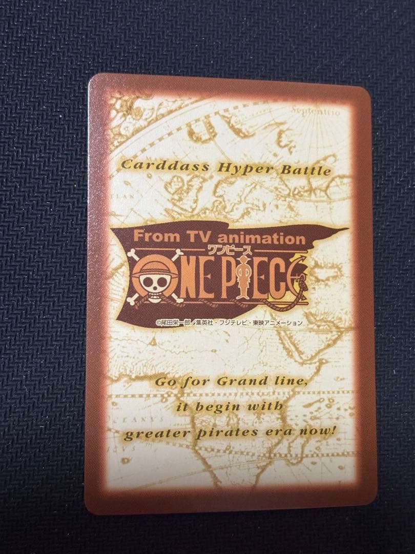 ハイパーバトル　ナミ　アーロン一味幹部　C151 カードダス　ワンピースカード