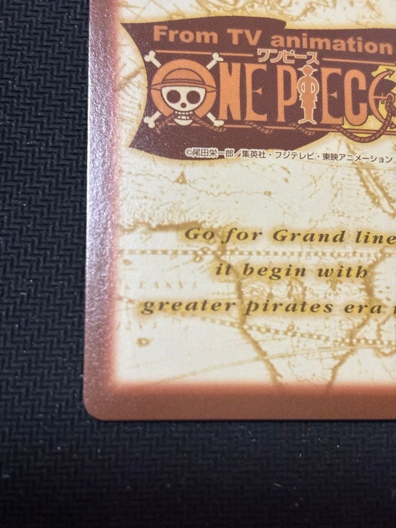 ハイパーバトル　ナミ　アーロン一味幹部　C151 カードダス　ワンピースカード