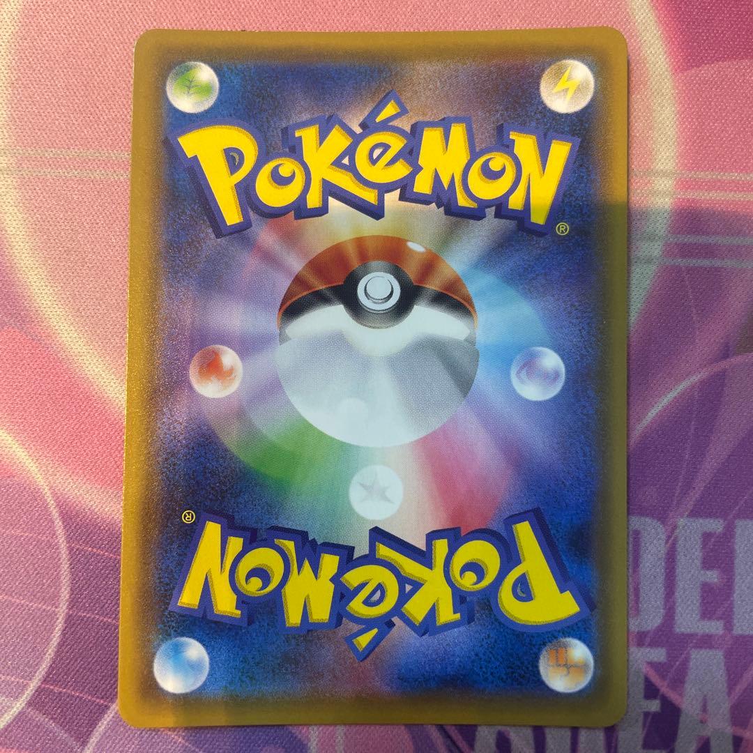 ニ*イ様 ポケモンカード TAG TEAMセット 5枚