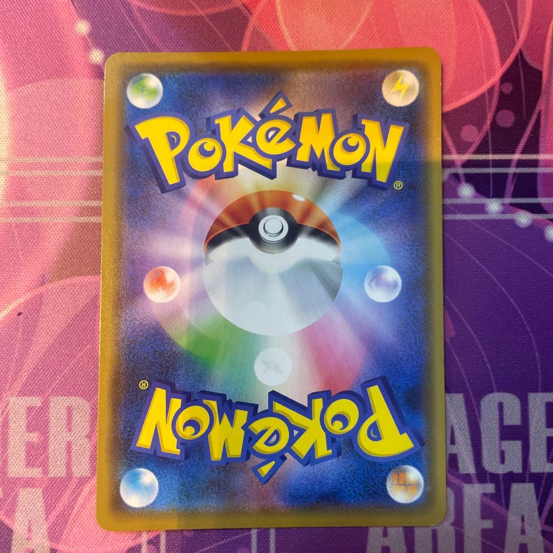 ニ*イ様 ポケモンカード TAG TEAMセット 5枚