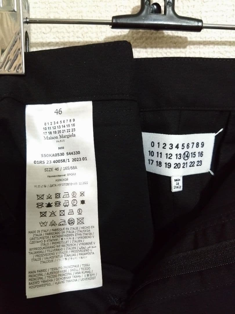 メゾンマルジェラ スラックス ブラック46サイズ