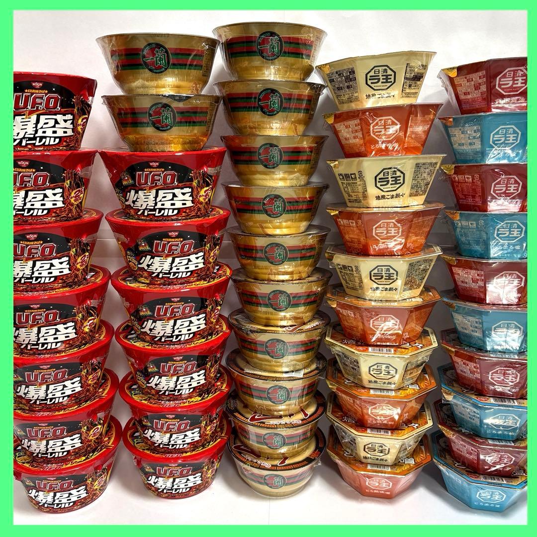 カップ麺 カップラーメン まとめ売り