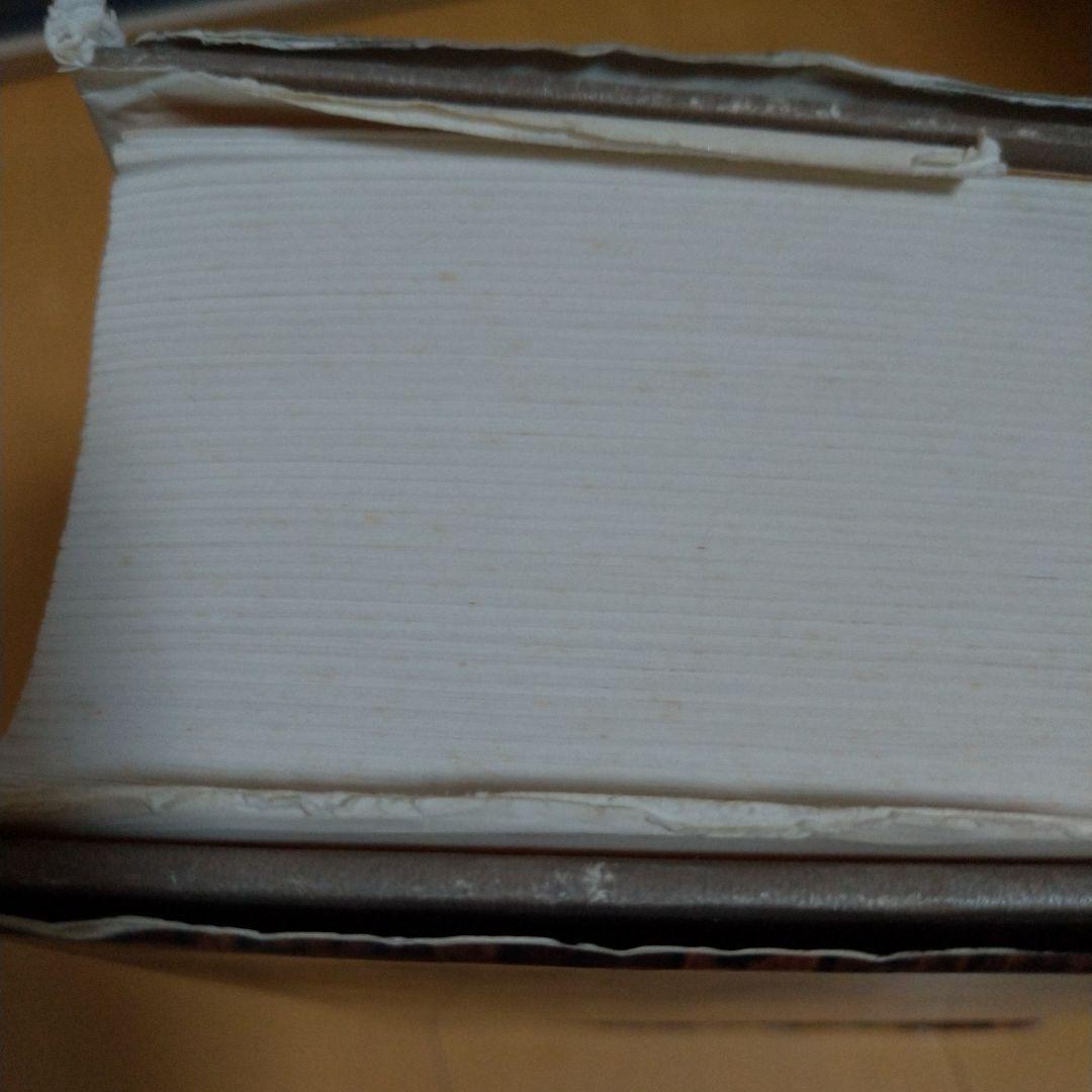 楚汉简帛书典　楚漢簡帛書典