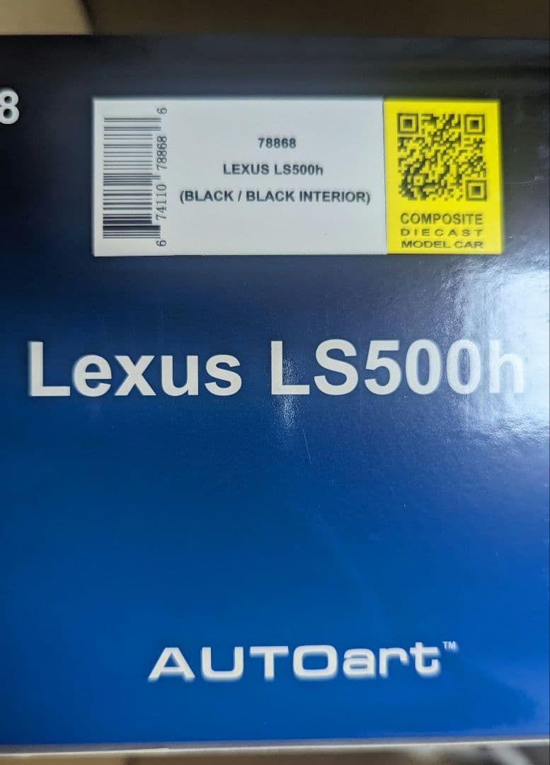 Lexus LS500h 1/18 オートアート autoart