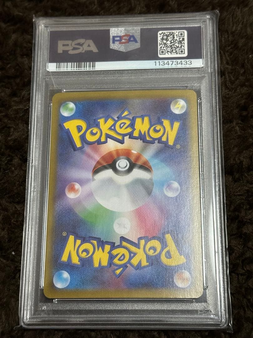 ロケット団のクロバット ex sar psa10