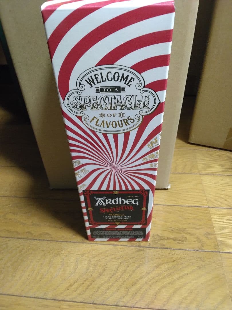 アードベッグ　3本セット