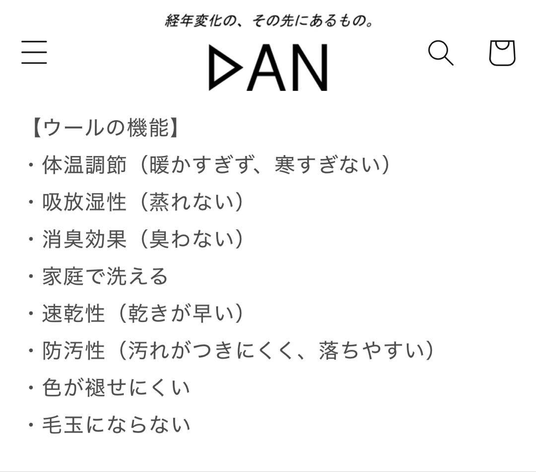 コ*郎様 DAN Wool Oversized Sweat ブラック、グレー