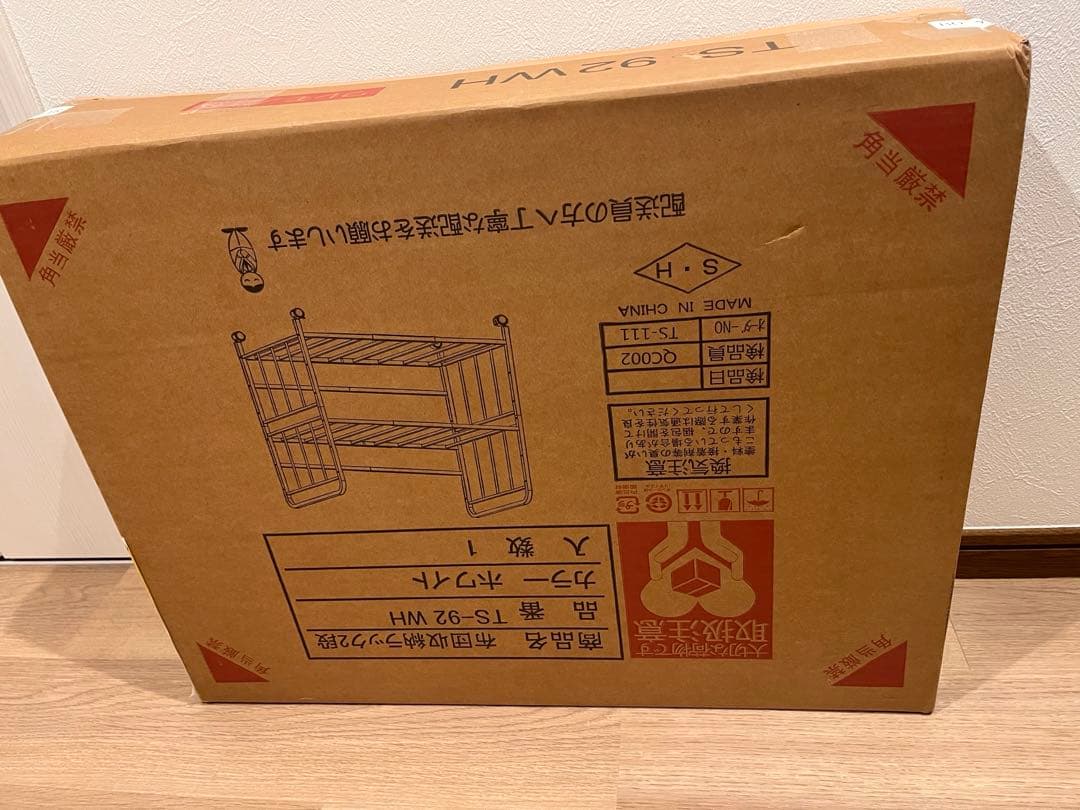 通気性に優れたキャスター付き布団収納ラック2段(ホワイト)