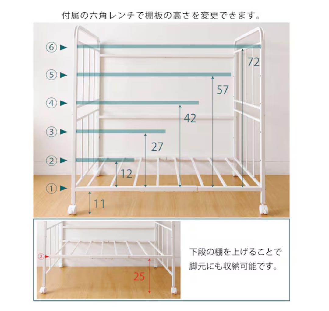 通気性に優れたキャスター付き布団収納ラック2段(ホワイト)