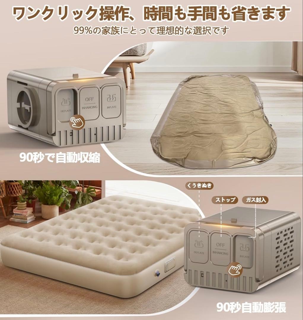 新品未使用　電動エアベット　ダブルサイズ　枕×2 補修布パッチ　日本語説明書付き