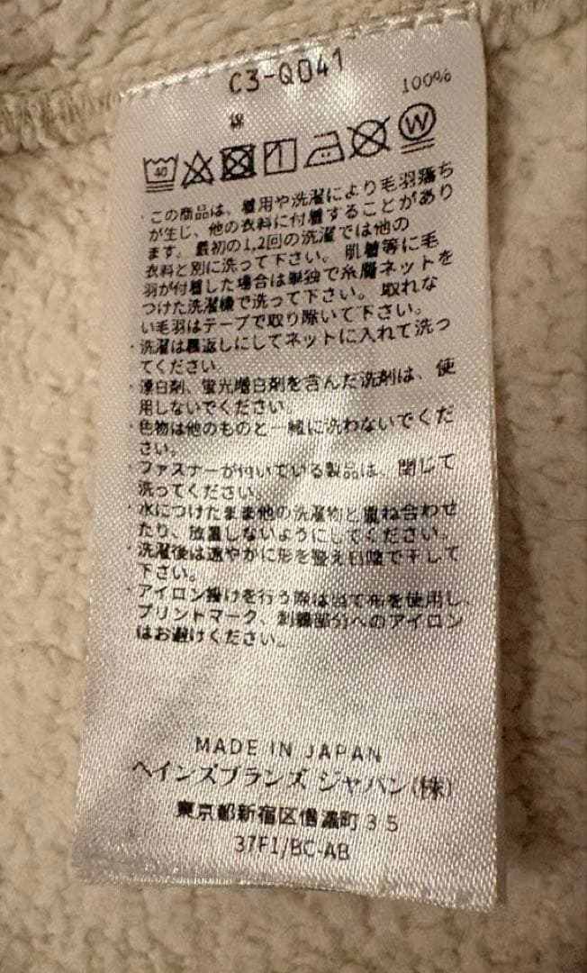 Championスウェット1stパテントモデル TRUE TO ARCHIVES