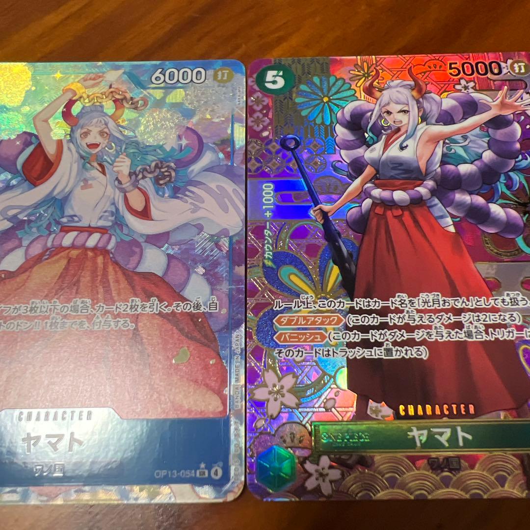 ヤマト キャラクターカード 2枚セット