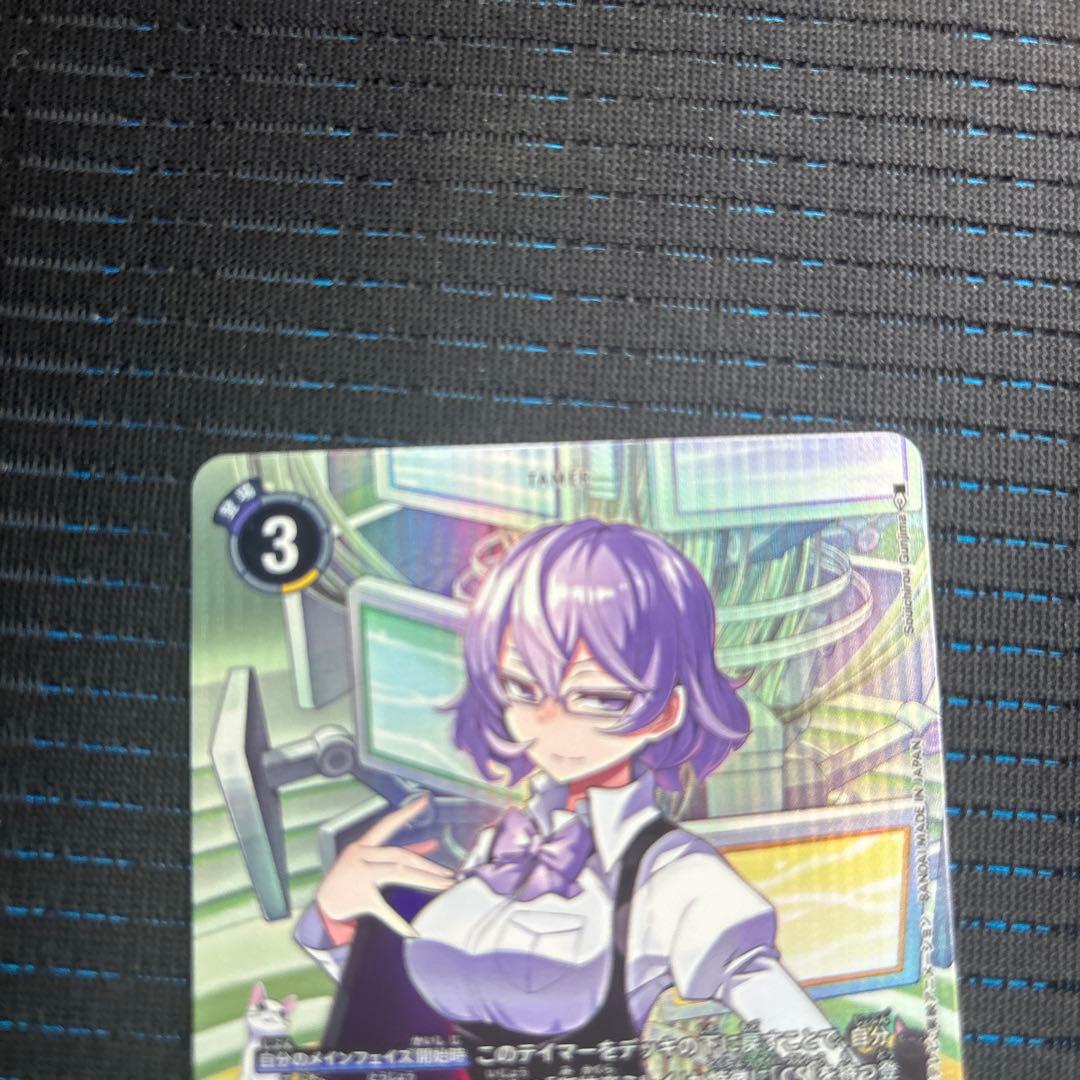 御神楽ミレイ パラレル　デジモンカード