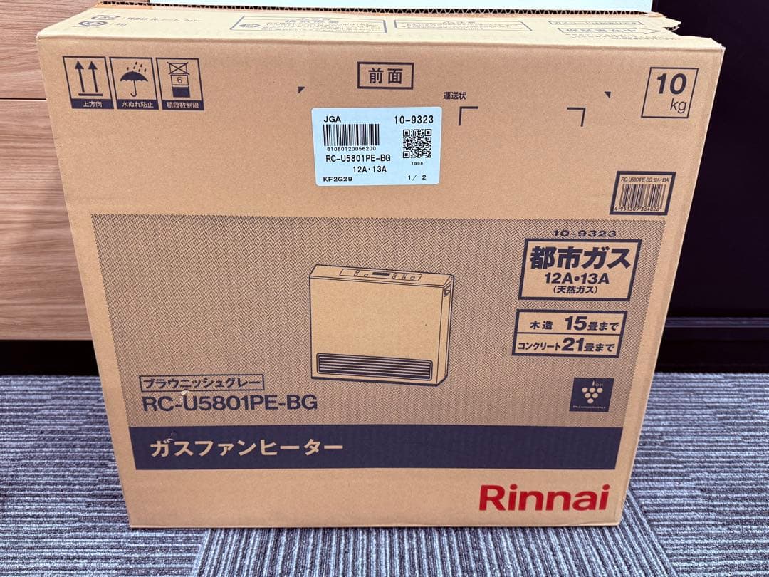 リンナイ ガスファンヒーター RC-U5801PE-BG（都市ガス用）